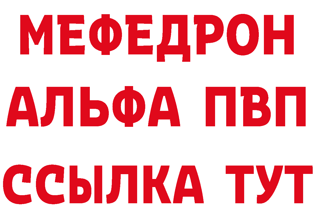 Продажа наркотиков маркетплейс наркотические препараты Новотроицк